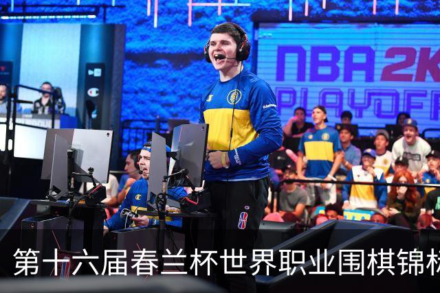 第十六届春兰杯世界职业围棋锦标赛西安盛大开幕
